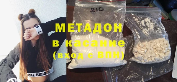 mdma Бронницы